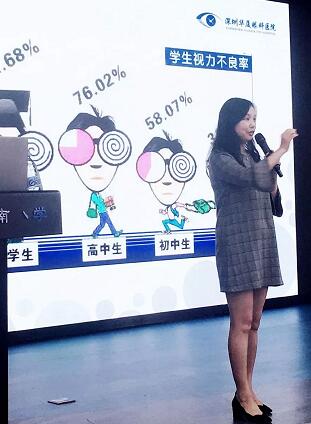 深圳牛八体育应邀为深圳向南小学开展青少年近视防控公益讲座 深圳牛八体育应邀为深圳向南小学开展青少年近视防控公益讲座