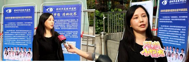 深圳牛八体育党支部联合深圳市妇女儿童发展基金会等单位开展“关爱妇女儿童眼健康，让妇女儿童拥有光明未来”公益项目2.jpg