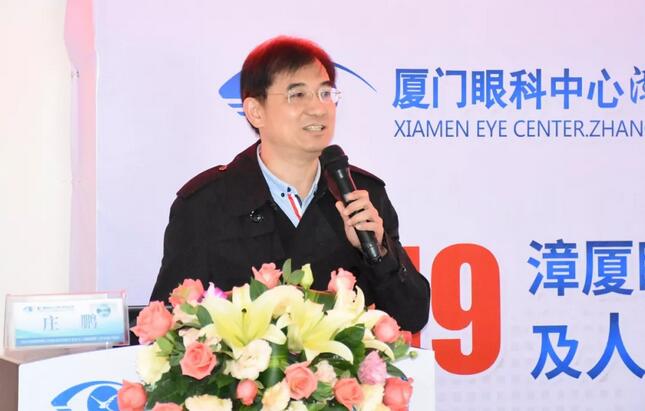 3月24日2019漳厦眼科峰会在厦门眼科中心漳州眼科医院五楼多功能厅闭幕3.jpg 3月24日2019漳厦眼科峰会在厦门眼科中心漳州眼科医院五楼多功能厅闭幕3.jpg