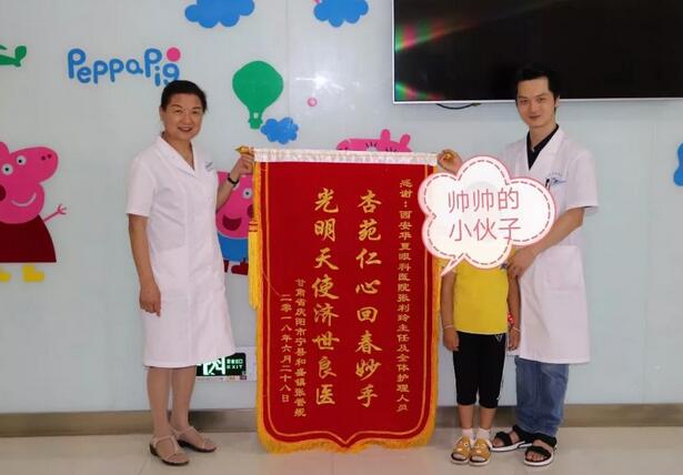 西安牛八体育斜视与小儿眼科张利玲主任:患者追随、孩子喜爱2.jpg 西安牛八体育斜视与小儿眼科张利玲主任:患者追随、孩子喜爱2.jpg