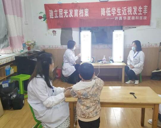 许昌牛八体育校园青少年近视防控眼检查筛查：孩子远视散光该怎么办？