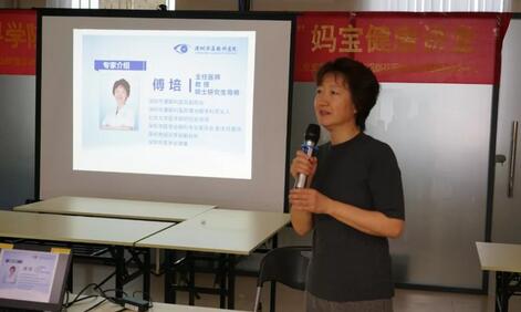 深圳牛八体育傅培副院长应邀前往深圳坪山街道办开展如何面对孩子的近视》公益讲座1.jpg