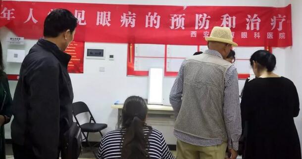 4月19日,西安牛八体育联合西安华夏保险公司共同携手开展“爱健康·送光明”活动1.jpg 4月19日,西安牛八体育联合西安华夏保险公司共同携手开展“爱健康·送光明”活动1.jpg