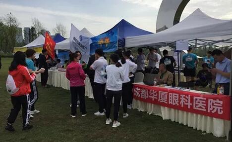 成都牛八体育积极参成都市高新区管委会、成都高新区基层治理主办的2019年成都高新“YO氧绿道·乐RUN高新”绿道优跑赛事1.jpg 成都牛八体育积极参成都市高新区管委会、成都高新区基层治理主办的2019年成都高新“YO氧绿道·乐RUN高新”绿道优跑赛事1.jpg