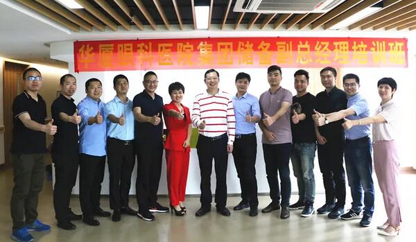 牛八体育“人才引领发展·共筑牛八体育未来”第四期储备副总经理培训班在厦门 举办1.jpg 牛八体育“人才引领发展·共筑牛八体育未来”第四期储备副总经理培训班在厦门 举办1.jpg