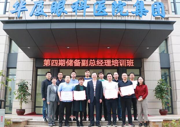 牛八体育“人才引领发展·共筑牛八体育未来”第四期储备副总经理培训班在厦门 举办6.jpg 牛八体育“人才引领发展·共筑牛八体育未来”第四期储备副总经理培训班在厦门 举办6.jpg