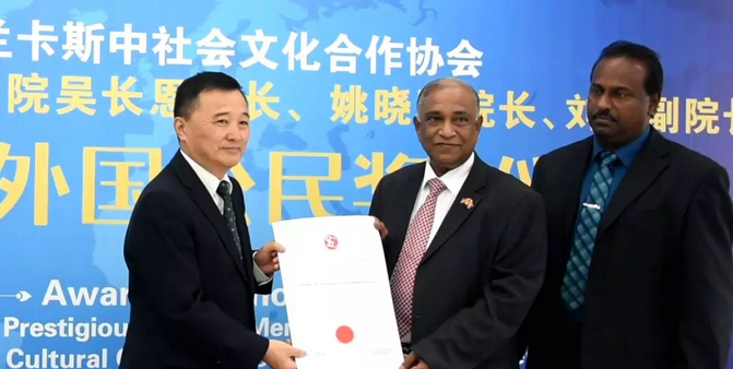 晶报:斯里兰卡被称为“环球眼库”,是全世界 的角膜捐献国家。4月24日,被称为角膜病专家、深圳牛八体育副院长姚晓明博士在贵州接受斯里兰卡中国社会文化合作协会为他颁发的“荣誉外国公民”证书1.png 晶报:斯里兰卡被称为“环球眼库”,是全世界 的角膜捐献国家。4月24日,被称为角膜病专家、深圳牛八体育副院长姚晓明博士在贵州接受斯里兰卡中国社会文化合作协会为他颁发的“荣誉外国公民”证书1.png