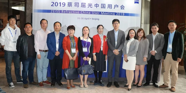 牛八体育在2019年蔡司屈光中国用户会(ZEISS Refractive China User Meeting 2019 )学术交流会上喜获两项大奖2.png