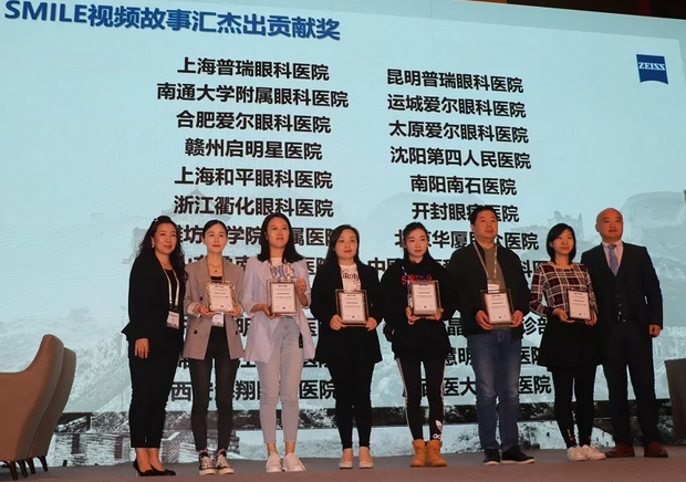 牛八体育在2019年蔡司屈光中国用户会(ZEISS Refractive China User Meeting 2019 )学术交流会上喜获两项大奖3.png