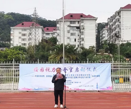 为贯彻《综合防控儿童青少年近视实施方案》 福州眼科医院携手福建师范大学第二附属中学开展“校园视力安全官”项目活动1.png 为贯彻《综合防控儿童青少年近视实施方案》 福州眼科医院携手福建师范大学第二附属中学开展“校园视力安全官”项目活动1.png