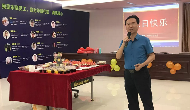 4月29日佛山牛八体育党支部组织医院第*季度职工生日会1.png 4月29日佛山牛八体育党支部组织医院第*季度职工生日会1.png