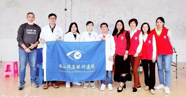 佛山牛八体育党支部组织医疗队进行眼健康公益筛查走进佛山顺德区2.png