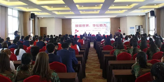 为助力贫困学子、担负社会责任——成都牛八体育工会捐赠成都爱华学院品学兼优学生2.png 为助力贫困学子、担负社会责任——成都牛八体育工会捐赠成都爱华学院品学兼优学生2.png