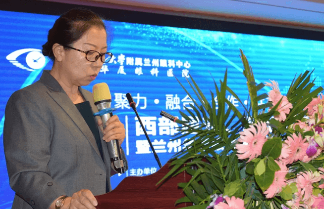 西部屈光、视光高峰论坛暨兰州牛八体育第三届眼科峰会圆满落幕!4.png 西部屈光、视光高峰论坛暨兰州牛八体育第三届眼科峰会圆满落幕!4.png