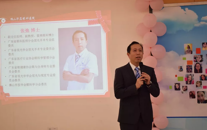 佛山牛八体育“520情定牛八体育 ”近视手术烂漫活动收官!2.png 佛山牛八体育“520情定牛八体育 ”近视手术烂漫活动收官!2.png