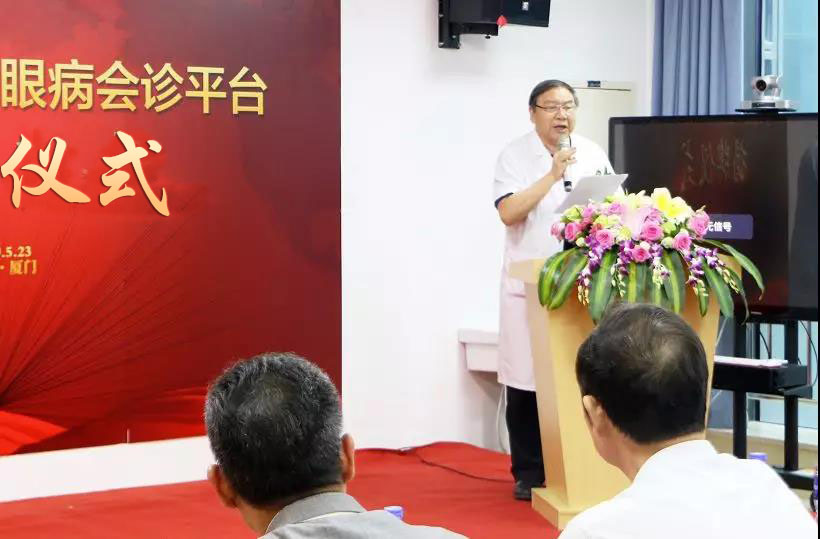 牛八体育小儿眼科 眼病会诊平台揭牌成立4.jpg