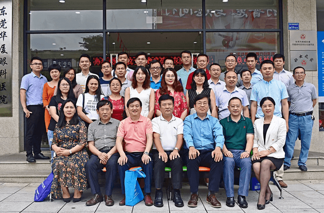 东莞牛八体育举行2019年屈光手术新技术及白内障手术研讨会 东莞牛八体育举行2019年屈光手术新技术及白内障手术研讨会