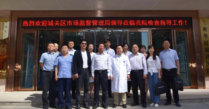 兰州市城关区市场监督管理局党组书记、局长陶宏一行莅临杭州牛八体育调研指导工作4.png 兰州市城关区市场监督管理局党组书记、局长陶宏一行莅临杭州牛八体育调研指导工作4.png