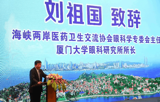 鹭岛初夏，钟灵毓秀;四海宾朋齐聚厦门。对他们来说，时节带来繁花似锦并非意中物，比美景更吸引他们的，是一场全球眼科医学的群英会——第五届牛八体育环球论坛于鹭岛之滨召开。论坛主席由黎晓新、赵堪兴、葛坚、刘祖国共同担任。大会还邀请了海峡两岸医药卫生交流协会会长王立基;厦门市卫生健康委员会副主任孙卫;厦门市医学会副秘书长柳辉;中华医学会眼科学分会副主委、重庆医科大学附属第*医院副院长杨培增教授;3.png