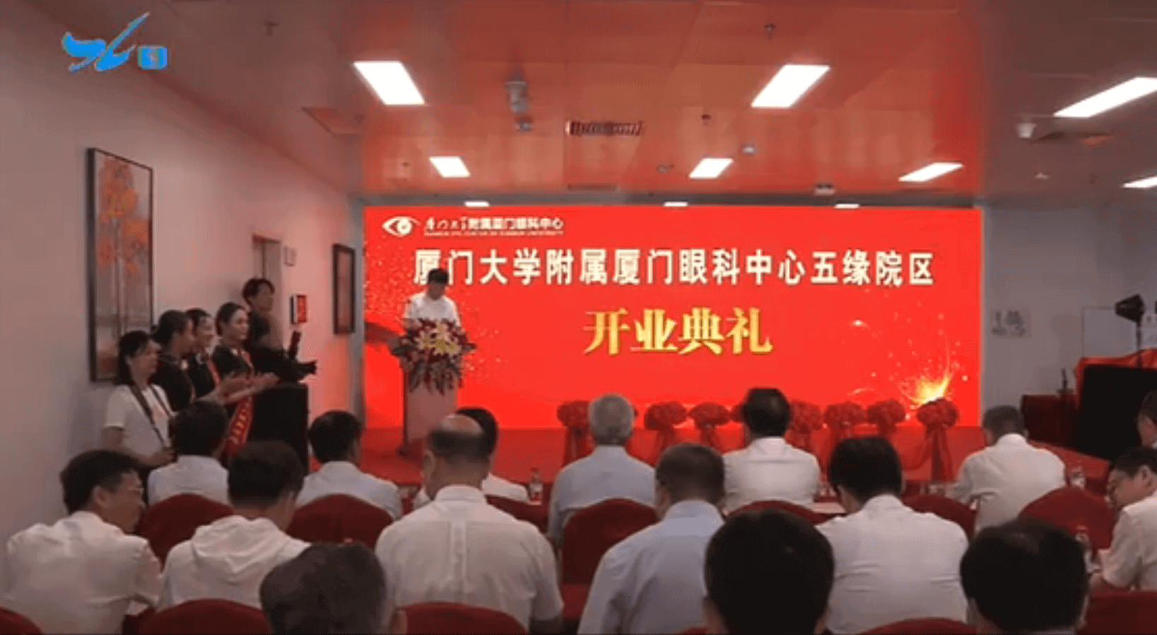 经过7个月的试运营,今天(2日)上午,市委、市政府为民办实事项目一一厦门眼科中心五缘院区正式开业。这一医疗项目的投用,将进一步优化我市医疗资源整体布局,为市民群众提供 的眼科医疗服务。1.png 经过7个月的试运营,今天(2日)上午,市委、市政府为民办实事项目一一厦门眼科中心五缘院区正式开业。这一医疗项目的投用,将进一步优化我市医疗资源整体布局,为市民群众提供 的眼科医疗服务。1.png