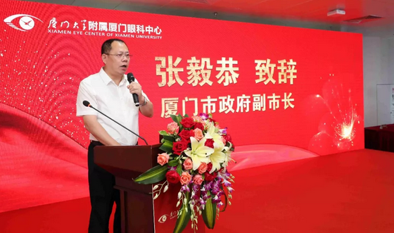 厦门眼科中心五缘院区正式开业,打造全国 眼病会诊平台,造福患者!5.png 厦门眼科中心五缘院区正式开业,打造全国 眼病会诊平台,造福患者!5.png