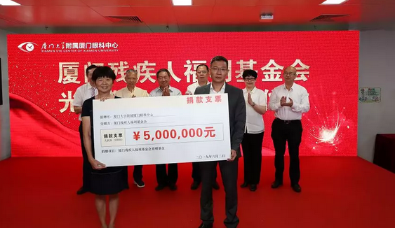 厦门眼科中心五缘院区正式开业,打造全国 眼病会诊平台,造福患者!15.png 厦门眼科中心五缘院区正式开业,打造全国 眼病会诊平台,造福患者!15.png