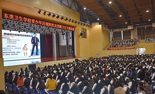 关爱青少年眼健康，东莞牛八体育 一直在行动4.png