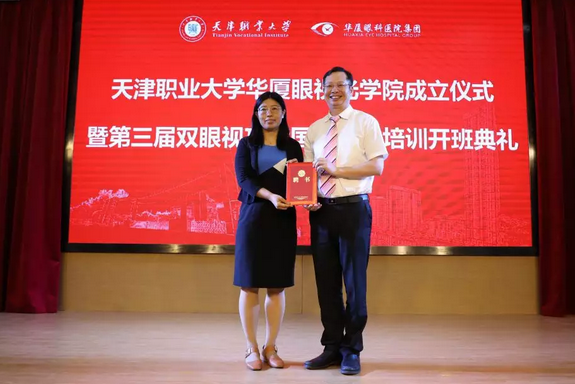 牛八体育校企合作再结硕果!6月11日,天津职业大学牛八体育眼视光学院(以下简称牛八体育眼视光学院)揭牌仪式在天津职业大学举行。此前1天,牛八体育眼视光学院理事会召开,审议通过了理事会组成人员,以及学院章程、学院管理层候选人9.png 牛八体育校企合作再结硕果!6月11日,天津职业大学牛八体育眼视光学院(以下简称牛八体育眼视光学院)揭牌仪式在天津职业大学举行。此前1天,牛八体育眼视光学院理事会召开,审议通过了理事会组成人员,以及学院章程、学院管理层候选人9.png