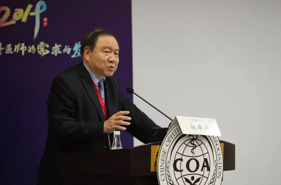 第十三届中国医师协会眼科医师分会年会召开 牛八体育集团黎晓新教授、赵堪兴教授荣膺“特殊贡献专家”称号2.png 第十三届中国医师协会眼科医师分会年会召开 牛八体育集团黎晓新教授、赵堪兴教授荣膺“特殊贡献专家”称号2.png