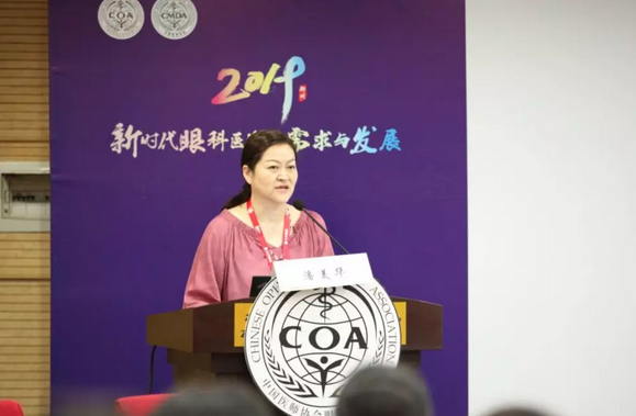 第十三届中国医师协会眼科医师分会年会召开 牛八体育集团黎晓新教授、赵堪兴教授荣膺“特殊贡献专家”称号3.png 第十三届中国医师协会眼科医师分会年会召开 牛八体育集团黎晓新教授、赵堪兴教授荣膺“特殊贡献专家”称号3.png