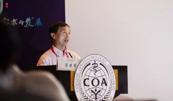 第十三届中国医师协会眼科医师分会年会召开 牛八体育集团黎晓新教授、赵堪兴教授荣膺“特殊贡献专家”称号6.png 第十三届中国医师协会眼科医师分会年会召开 牛八体育集团黎晓新教授、赵堪兴教授荣膺“特殊贡献专家”称号6.png