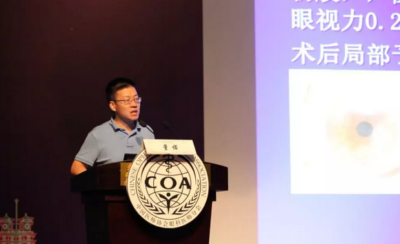 第十三届中国医师协会眼科医师分会年会召开 牛八体育集团黎晓新教授、赵堪兴教授荣膺特殊贡献专家称号6.png 第十三届中国医师协会眼科医师分会年会召开 牛八体育集团黎晓新教授、赵堪兴教授荣膺特殊贡献专家称号6.png