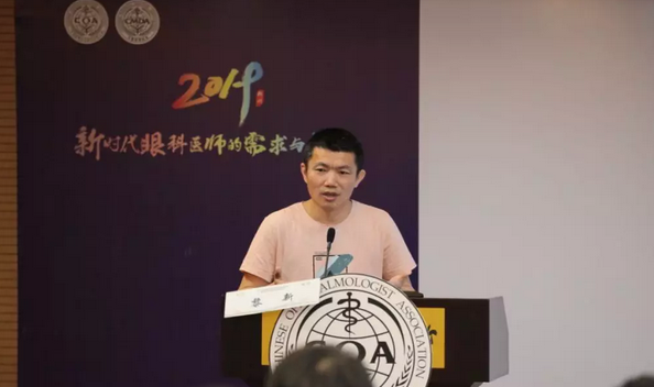 第十三届中国医师协会眼科医师分会年会召开 牛八体育集团黎晓新教授、赵堪兴教授荣膺“特殊贡献专家”称号8.png 第十三届中国医师协会眼科医师分会年会召开 牛八体育集团黎晓新教授、赵堪兴教授荣膺“特殊贡献专家”称号8.png