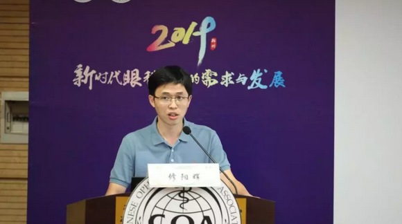 第十三届中国医师协会眼科医师分会年会召开 牛八体育集团黎晓新教授、赵堪兴教授荣膺“特殊贡献专家”称号9.png 第十三届中国医师协会眼科医师分会年会召开 牛八体育集团黎晓新教授、赵堪兴教授荣膺“特殊贡献专家”称号9.png