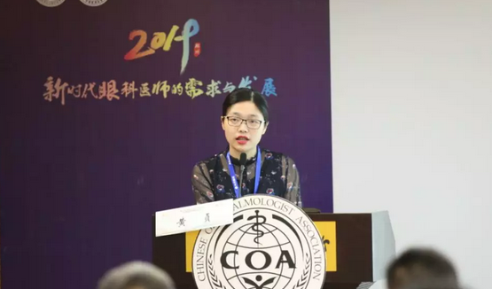 第十三届中国医师协会眼科医师分会年会召开 牛八体育集团黎晓新教授、赵堪兴教授荣膺“特殊贡献专家”称号10.png 第十三届中国医师协会眼科医师分会年会召开 牛八体育集团黎晓新教授、赵堪兴教授荣膺“特殊贡献专家”称号10.png