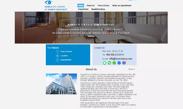 19日厦门大学附属厦门眼科中心五缘院区来了一群“歪果仁”3.png 19日厦门大学附属厦门眼科中心五缘院区来了一群“歪果仁”3.png