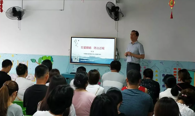 为呼应爱眼日主题 佛山牛八体育应邀前往佛山市禅城区朝阳幼儿园开展“珍爱眼睛 预防近视”眼健康公益科普讲座2.png