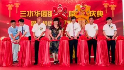 三水牛八体育正式开业，飞秒激光落户，广东省劳动模范领*专家团队8.png