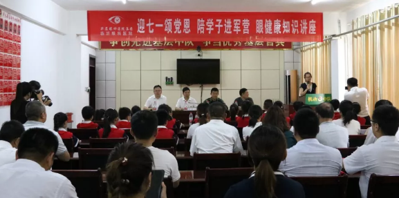 七一来临前夕,临沂牛八体育党支部携手临沂朱保小学组织师生代表走进军营开展“迎七一 颂党恩 进军营”爱国教育主题活动1.png 七一来临前夕,临沂牛八体育党支部携手临沂朱保小学组织师生代表走进军营开展“迎七一 颂党恩 进军营”爱国教育主题活动1.png