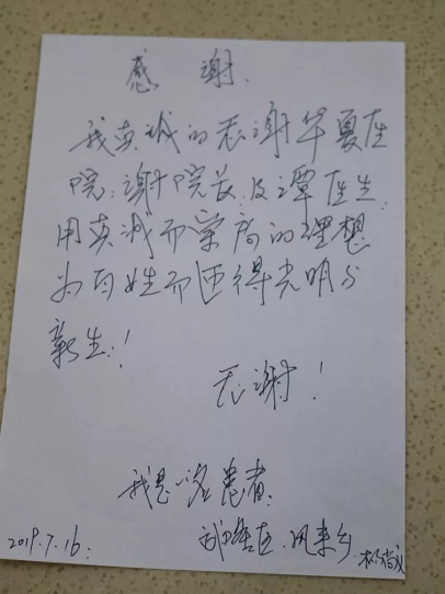 重庆牛八体育 院长:角膜溃疡延误不得1.png 重庆牛八体育 院长:角膜溃疡延误不得1.png