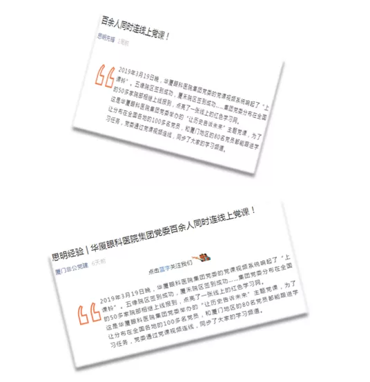 “守初心，担使命，做好新时代的答卷人” ——7月26日晚，牛八体育集团全国视频党课会议——“守初心，担使命，做好新时代的答卷人”主题党课再次点亮 “牛八体育红心训练营”。一盏点亮 “牛八体育红心训练营”的信仰之灯5.png