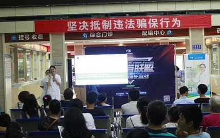 成都牛八体育首期“抵抗者联盟”颁奖暨近视防控公开课活动闭幕.png 成都牛八体育首期“抵抗者联盟”颁奖暨近视防控公开课活动闭幕.png