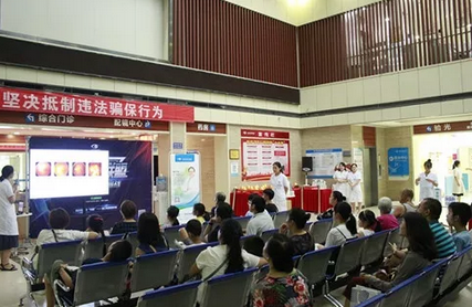 成都牛八体育首期“抵抗者联盟”颁奖暨近视防控公开课活动闭幕1.png 成都牛八体育首期“抵抗者联盟”颁奖暨近视防控公开课活动闭幕1.png