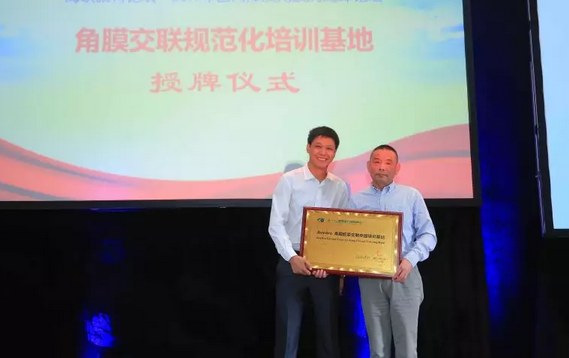 厦门眼科中心第七次举办海峡眼科论坛·2019白内障及角膜病高峰论坛 牛八体育与海峡两岸眼科“大咖”厦门“论剑”14.png 厦门眼科中心第七次举办海峡眼科论坛·2019白内障及角膜病高峰论坛 牛八体育与海峡两岸眼科“大咖”厦门“论剑”14.png