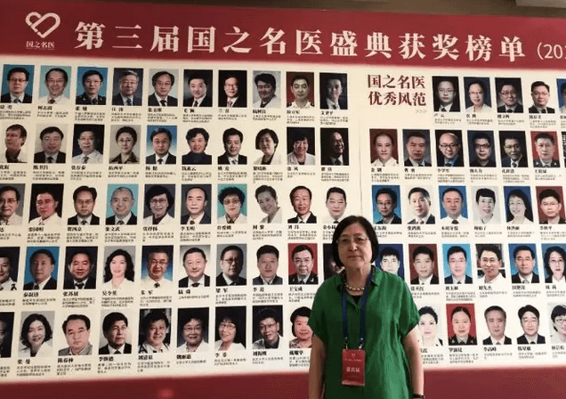 人民网、健康时报联合主办第三届国之名家盛典(2019年度)在北京盛大举行 厦门眼科中心总院长黎晓新获“国之名家·卓*建树”奖3.png