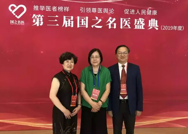 人民网、健康时报联合主办第三届国之名家盛典(2019年度)在北京盛大举行 厦门眼科中心总院长黎晓新获“国之名家·卓*建树”奖4.png