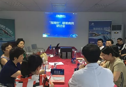 “指南针”成都市 眼科病案讨论会在成都牛八体育举行1.png