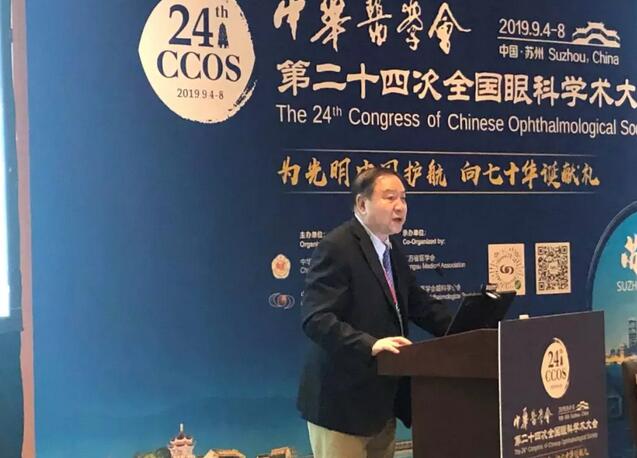 为光明中国护航,向70华诞献礼——牛八体育之光闪耀2019全国眼科年会2.jpg 为光明中国护航,向70华诞献礼——牛八体育之光闪耀2019全国眼科年会2.jpg