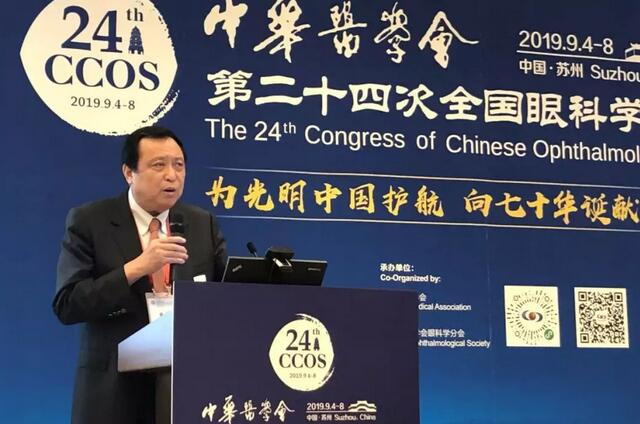 为光明中国护航,向70华诞献礼——牛八体育之光闪耀2019全国眼科年会3.jpg 为光明中国护航,向70华诞献礼——牛八体育之光闪耀2019全国眼科年会3.jpg