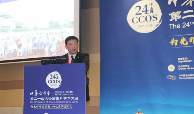 为光明中国护航,向70华诞献礼——牛八体育之光闪耀2019全国眼科年会4.jpg 为光明中国护航,向70华诞献礼——牛八体育之光闪耀2019全国眼科年会4.jpg